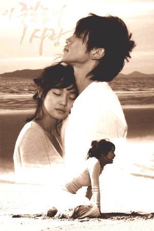 A Love to Kill - C16